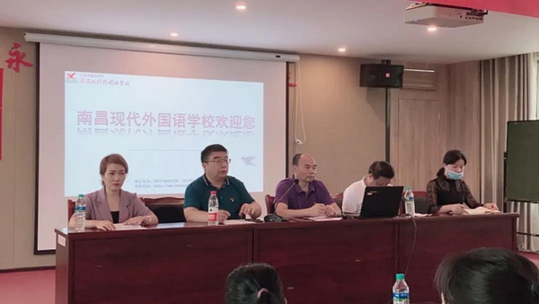 讓孩子贏在新起點(diǎn) 我校小升初銜接公益講座圓滿舉辦