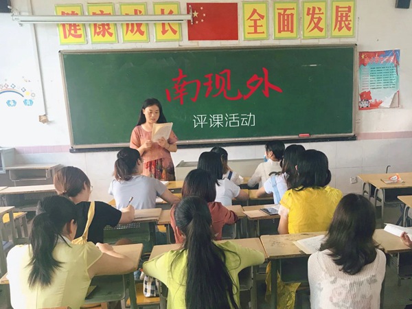 勤學授業(yè)真本領，苦練解惑硬功夫——南昌現(xiàn)代外國語學校開展優(yōu)質課展示活動