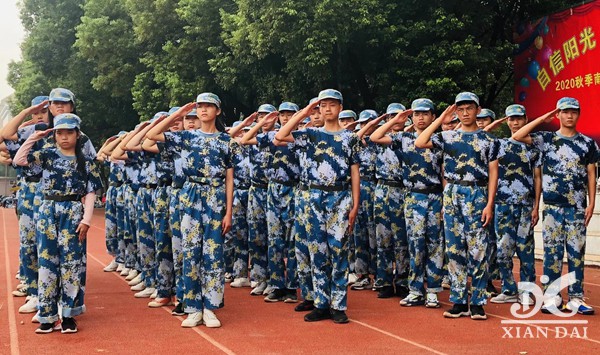 揮灑青春風(fēng)采，綻放亮麗色彩 | 我校舉行2020級新生軍訓(xùn)閉營儀式暨軍訓(xùn)會操大會