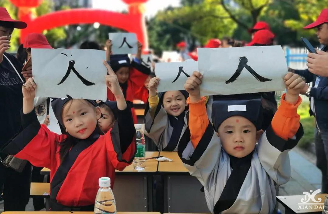 開筆啟蒙 尊師孝親 | 南昌現(xiàn)代外國語學校舉行一年級新生開筆禮