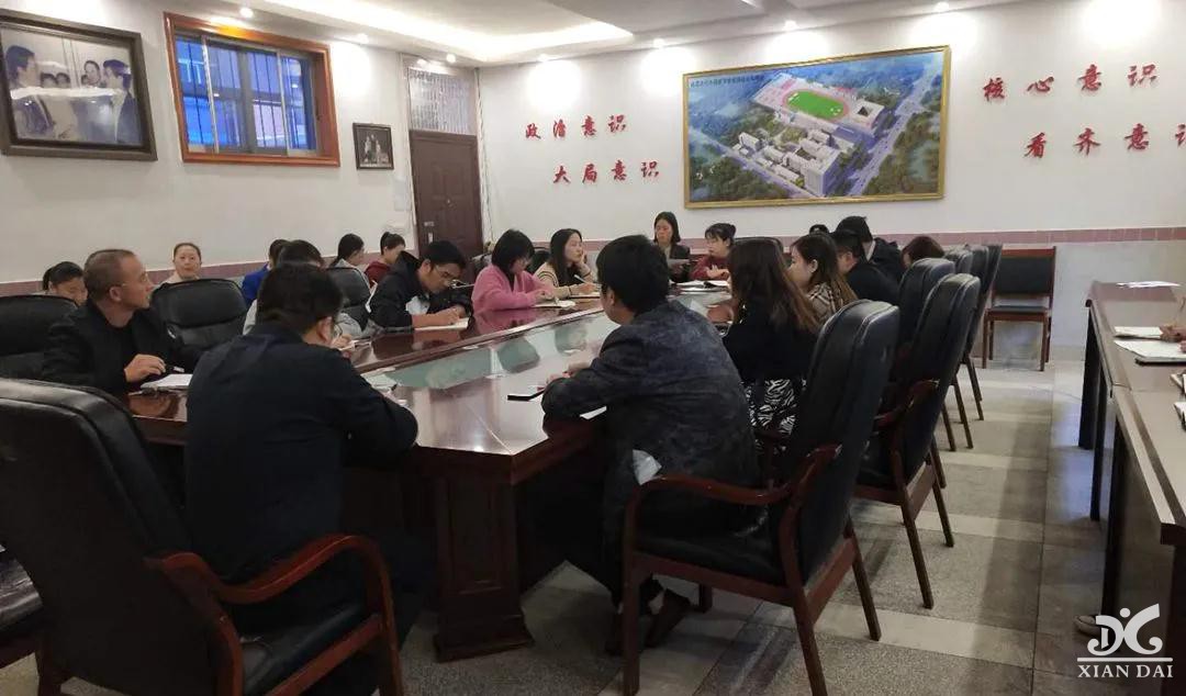 交流經(jīng)驗(yàn)促成長(zhǎng) | 2020-2021學(xué)年第一學(xué)期初中部班主任經(jīng)驗(yàn)交流會(huì)