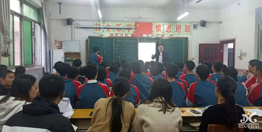 教學質(zhì)量提升行動 | 名師示范觀摩課之高中數(shù)學