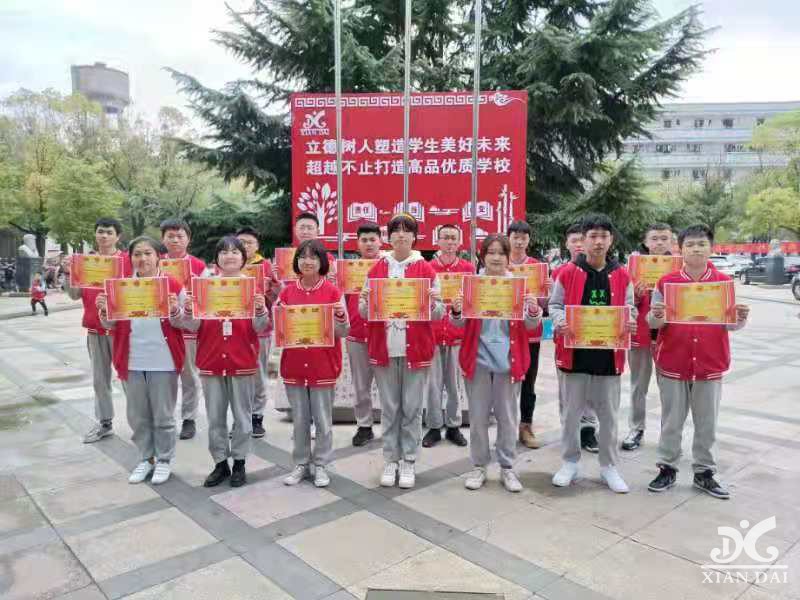 識山川大海，賽滿腹珠璣——記南昌現(xiàn)代外國語學校高中地理知識競賽