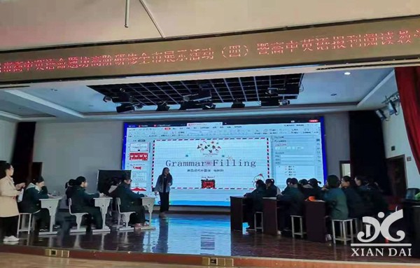 厲害了！南昌現(xiàn)代外國語學校高中語法填空組課堂在全市展示活動中大獲好評！