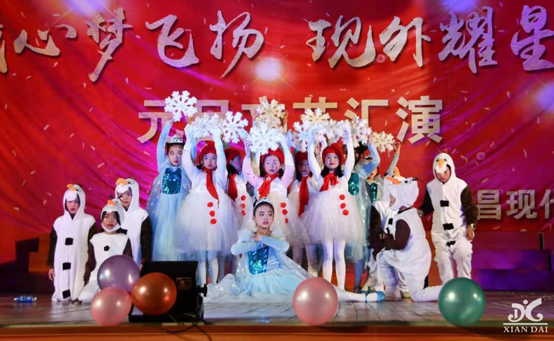 童心夢飛揚 現(xiàn)外耀星光 | 記南昌現(xiàn)代外國語學校小學部迎新年文藝匯演