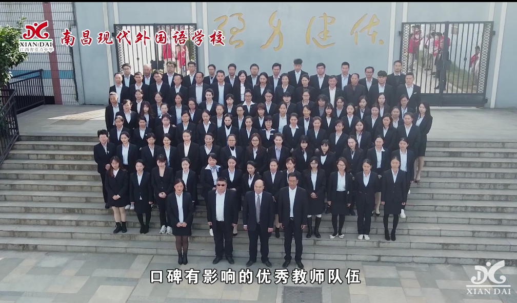 @家長們 1分鐘了解江西省重點中學！