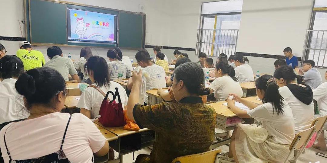 攜手共育 溫暖同行 | 南昌現(xiàn)代外國(guó)語(yǔ)學(xué)校小學(xué)部召開(kāi)期末家長(zhǎng)會(huì)