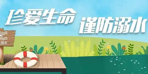 @師生家長(zhǎng) 這份暑期防溺水安全手冊(cè)請(qǐng)收好~