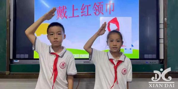 南昌現(xiàn)代外國語學(xué)校小學(xué)部開展“規(guī)范佩戴紅領(lǐng)巾 敬標(biāo)準(zhǔn)隊禮”主題教育活動