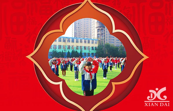 南昌現(xiàn)代外國(guó)語(yǔ)學(xué)校祝您元旦快樂(lè)