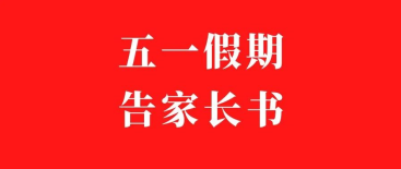 南昌現代外國語學?！拔逡弧奔倨诟婕议L書