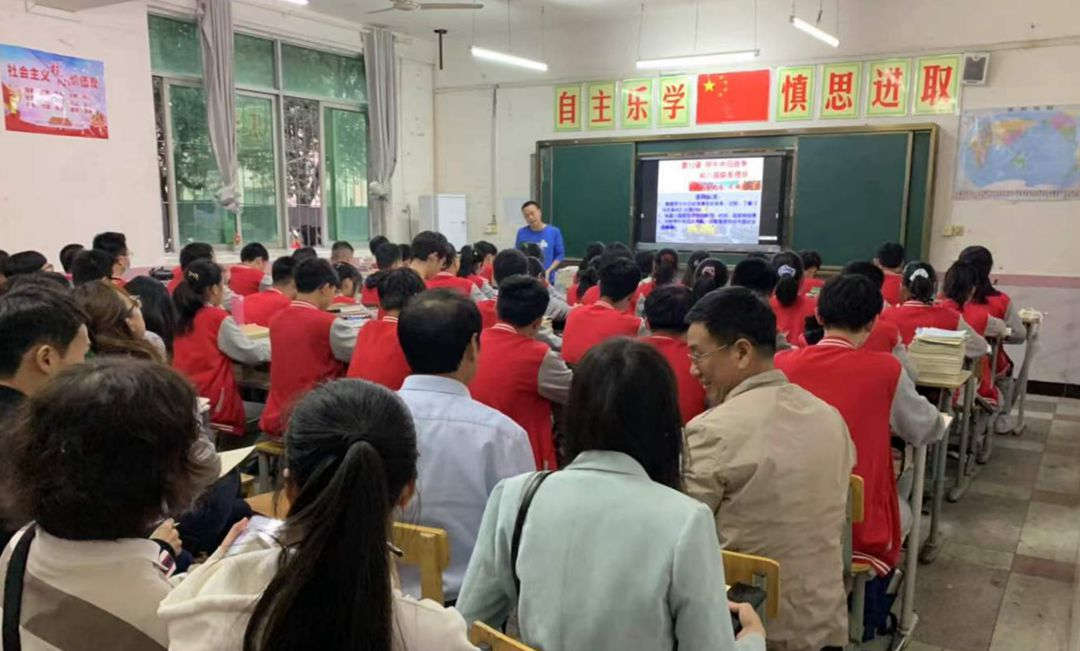 教學(xué)質(zhì)量提升行動 | 名師示范觀摩課之高中歷史