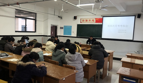 展誠信作風 書青春答卷——記南昌現(xiàn)代外國語初中部第四次大聯(lián)考