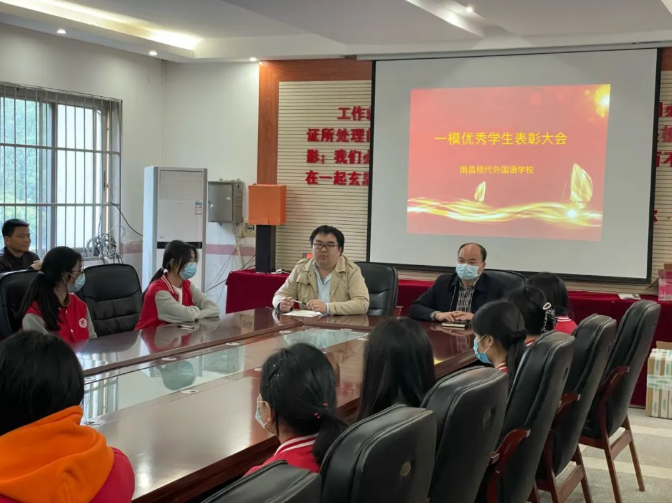 南昌現(xiàn)代外國(guó)語(yǔ)學(xué)校高中部2022級(jí)一模優(yōu)秀學(xué)生表彰大會(huì) | 十年寒窗，奮力拼搏，不負(fù)初心，必將圓夢(mèng)