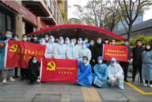 疫情面前勇?lián)?| 南昌現(xiàn)代外國語學校青年教師志愿者支援社區(qū)疫情防控
