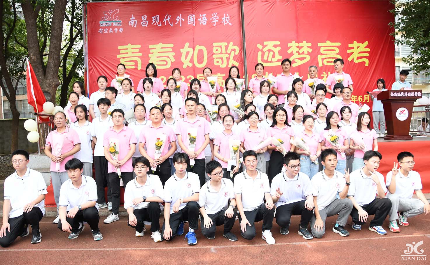青春如歌，逐夢(mèng)高考 南昌現(xiàn)代外國(guó) 語(yǔ)學(xué)校2023屆學(xué)生成人禮活動(dòng)順利舉行