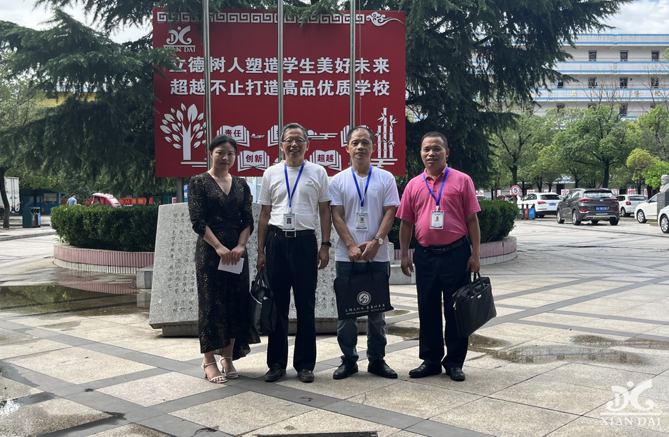 責(zé)任督學(xué)全覆蓋 暑期督導(dǎo)在行動(dòng) | 南昌市教育局第十三責(zé)任區(qū)督導(dǎo)組蒞臨我校指導(dǎo)工作