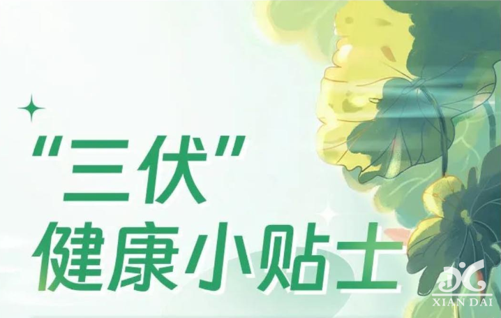 今天開始！持續(xù)40天......