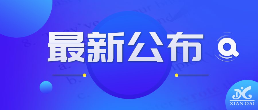 南昌市2023年小升初智慧入學(xué)工作咨詢電話公布