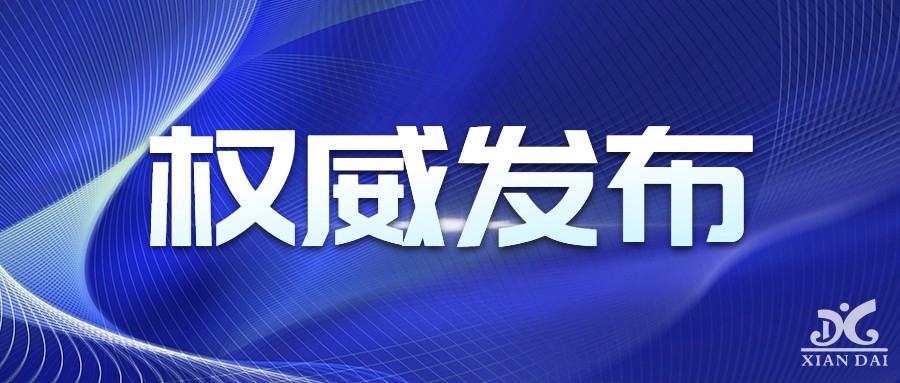 2023年“南昌市義務(wù)教育智慧入 學(xué)數(shù)字平臺(tái)”操作說明 (小升初 家庭房產(chǎn)入學(xué)篇)
