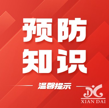 @家長們!天氣炎熱，幼兒手足口病預防知識請查收