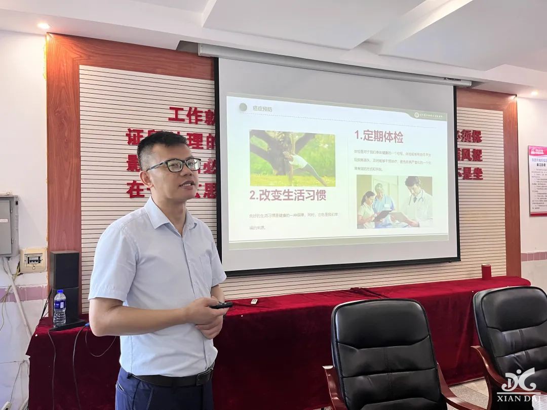 珍惜生命，關(guān)愛健康 | 南昌現(xiàn)代外國語學(xué)校開展安全健康教育知識(shí)講座