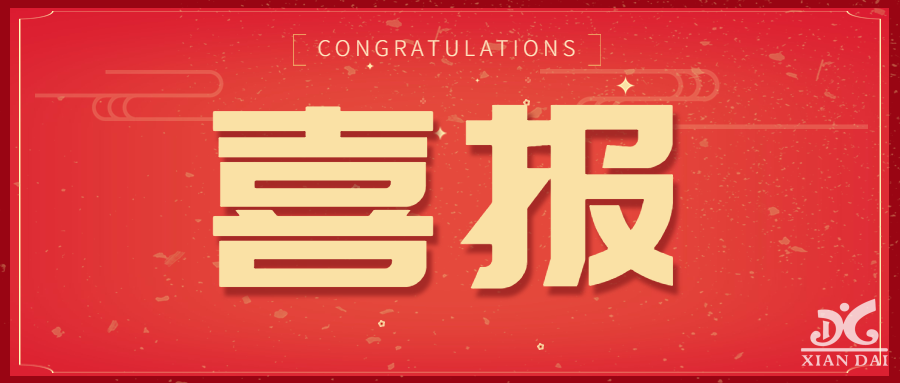 聯(lián)考喜報 | 我校在2023屆江西省聯(lián)考取得優(yōu)異成績