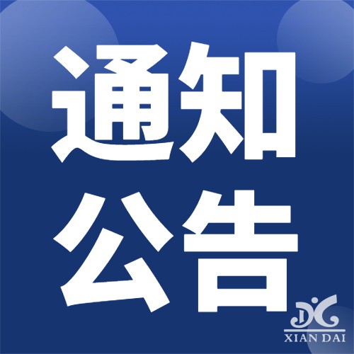 “昌通碼”全新升級！