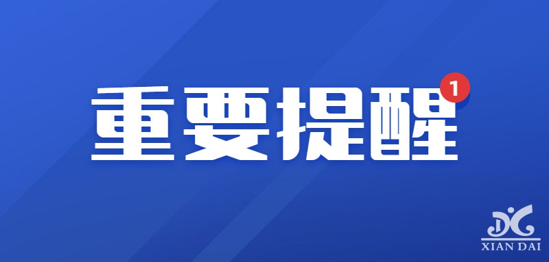 南昌市2023年城區(qū)民辦義務(wù)教育學(xué)校電腦隨機(jī)派位實施方案