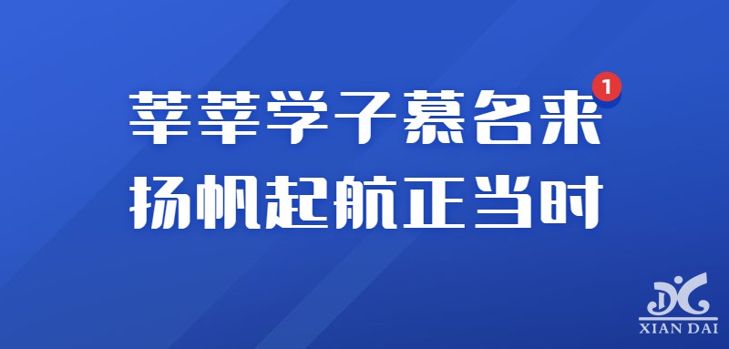 莘莘學(xué)子慕名來，揚帆起航正當時 | 南昌現(xiàn)代外國語學(xué)校初中部2023級初一新生報到