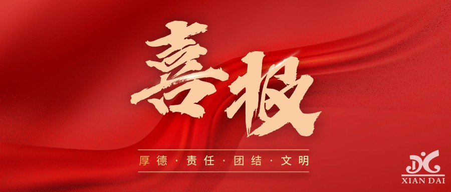 聯(lián)考喜報(bào) | 我校在江西省2024年普通高考藝術(shù)類統(tǒng)考中取得優(yōu)異成績