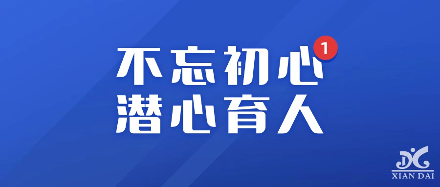 不忘初心，潛心育人 | 2023學(xué)年南昌市教育局年檢評(píng)估組蒞臨我校指導(dǎo)工作