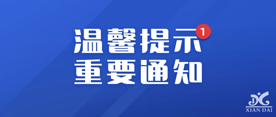 降雪、結冰！江西啟動寒潮四級應急響應