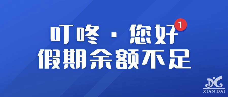 寒假還剩一周，收藏“六步收心法”，幫孩子順利開啟新學期！