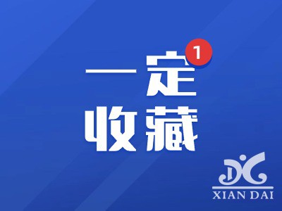 收藏！江西省2024年66所高職單招高校考試安排匯總