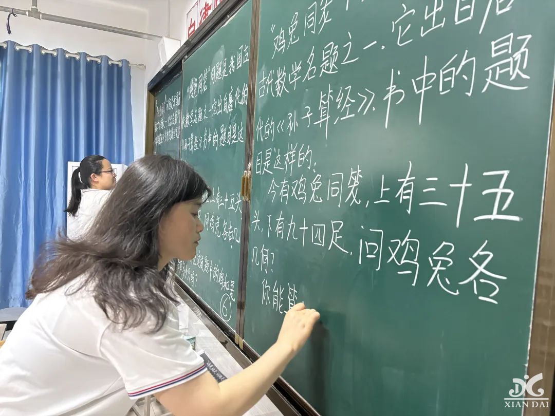 十指耘桃李，粉墨展師風 | 南昌現(xiàn)代外國語學校小學部數(shù)學組教師粉筆字比賽