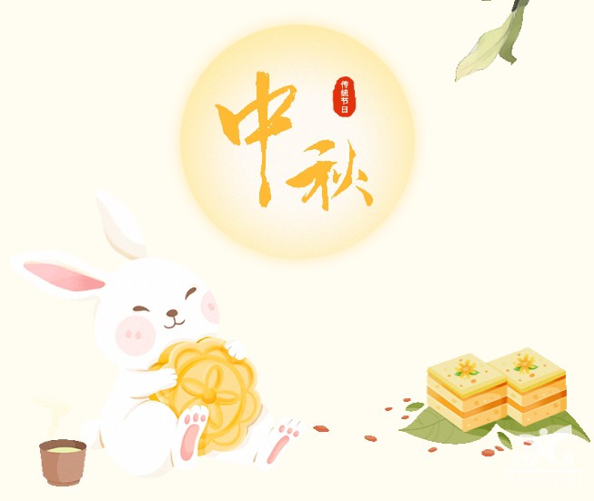 2024年中秋節(jié)放假通知 | 南昌現(xiàn)代外國(guó)語(yǔ)學(xué)校中秋節(jié)放假安排及溫馨提示