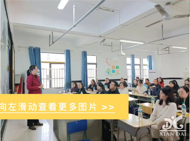 家校攜手，共育美好未來｜南昌現(xiàn)代外國(guó)語(yǔ)學(xué)校初中家長(zhǎng)會(huì)
