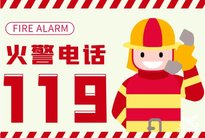 妙筆繪消防，共筑安全墻｜南昌現(xiàn)代外國語學校小學部親子手抄報“致敬消防員活動”