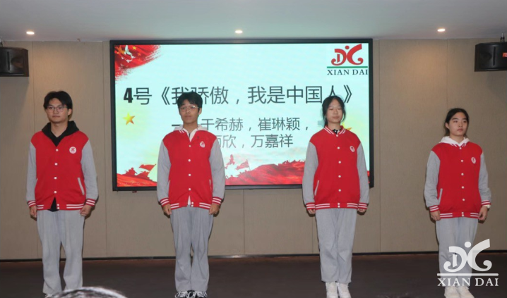 詩意青春，夢想飛揚，歌頌祖國，大愛吾疆｜南昌現(xiàn)代外國語學校高中聞詩詞朗誦大賽
