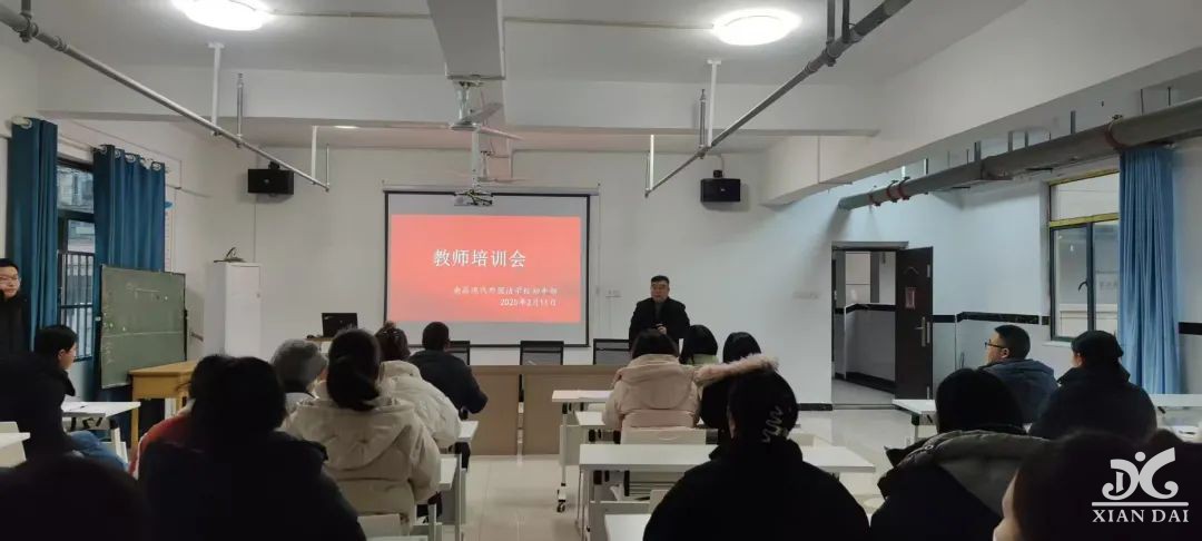 聚焦卓越教師素養(yǎng)，我校開展教師專項(xiàng)培訓(xùn)