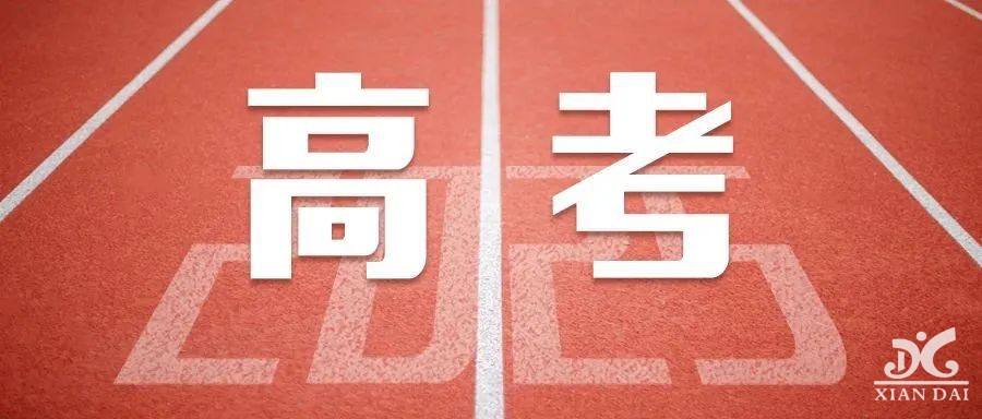 4月2日開考！來(lái)看江西2025年高招體育統(tǒng)考指南