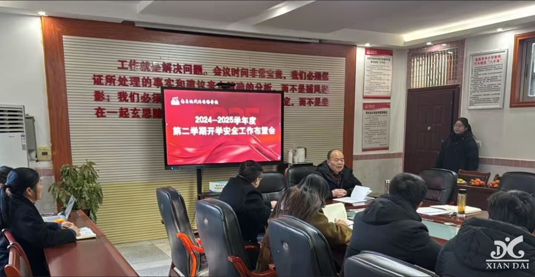 加強安全隱患排查 筑牢安全防線 | 南昌現(xiàn)代外國語學校2025年春季開學安全工作簡報