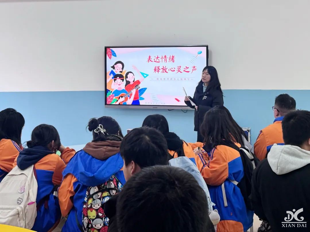 表達(dá)情緒，釋放心靈之聲 | 情緒管理心理團(tuán)輔活動