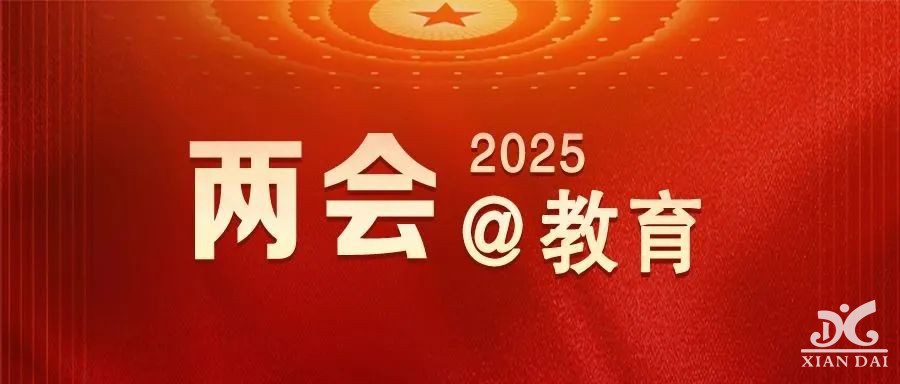 “教育，不能把最基本的丟掉”
