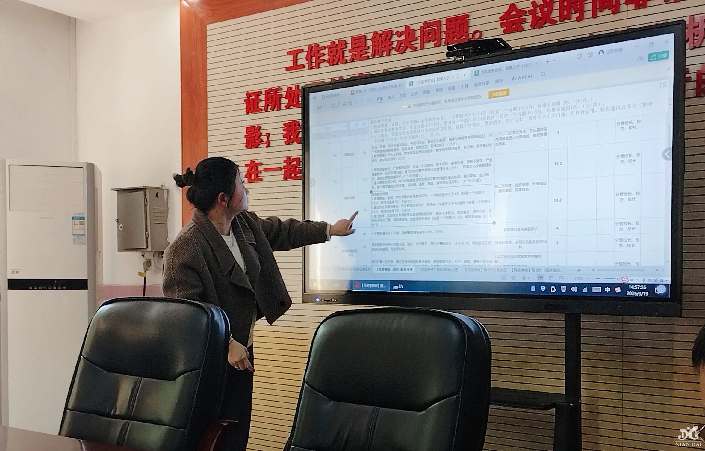 集團調研助前行，謀劃發(fā)展促成效 | 聚仁堂集團人力資源部一行蒞臨我校調研