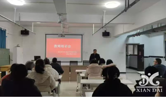 聚焦卓越教師素養(yǎng)，我校開展教師專項(xiàng)培訓(xùn)