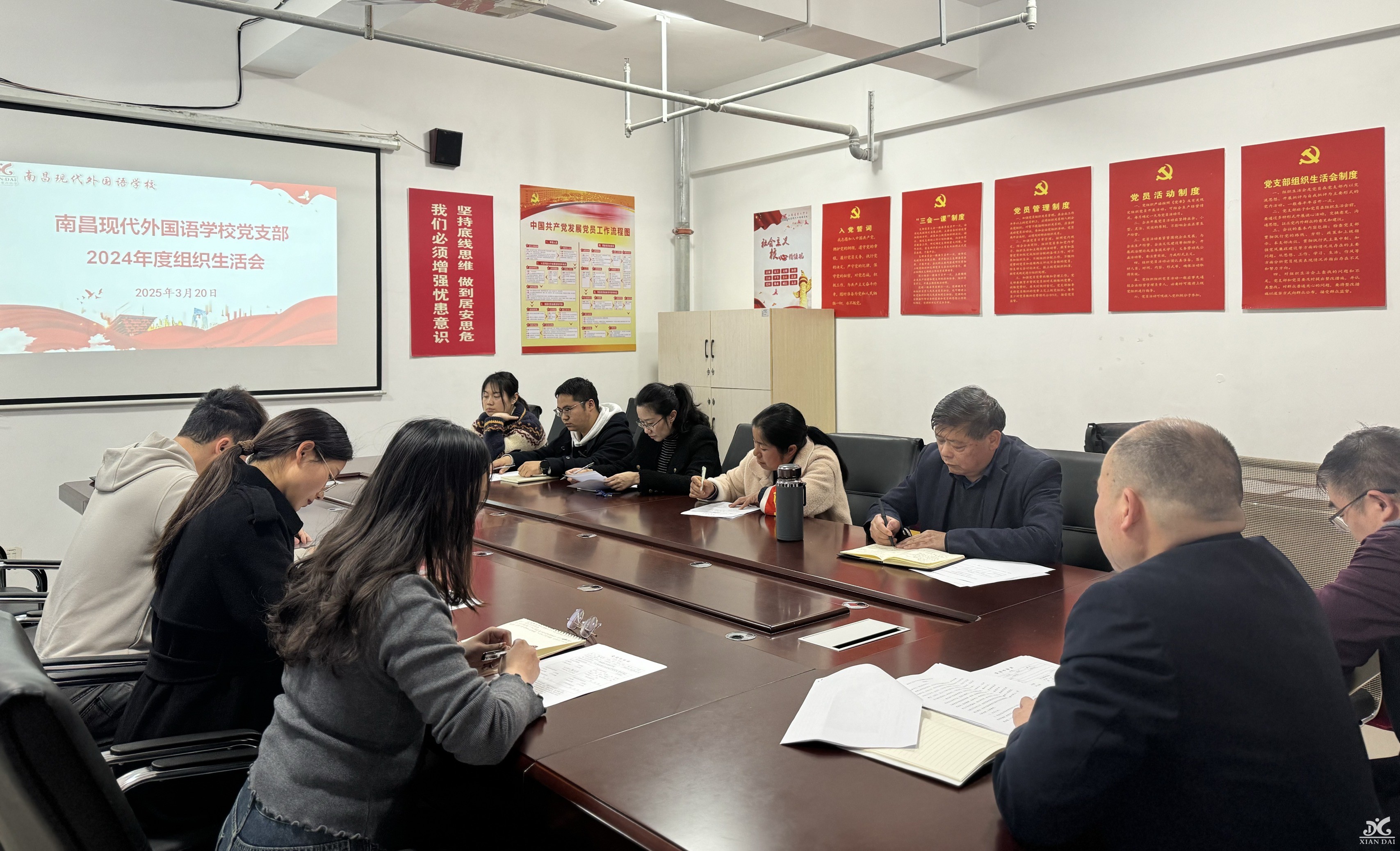 學(xué)悟“兩會”精神，爭當(dāng)洪城先鋒 | 三月主題黨日活動暨2024年度組織生活會