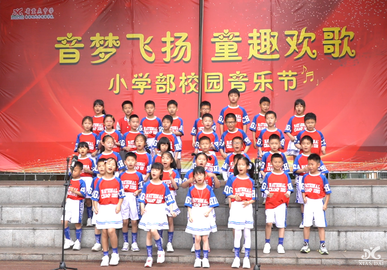 音夢飛揚(yáng)，童趣歡歌 | 南昌現(xiàn)代外國語學(xué)校小學(xué)部合唱比賽圓滿收官