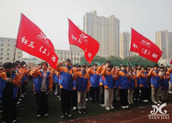 全力以赴，夢想起航｜2025屆中考百日沖刺動員大會
